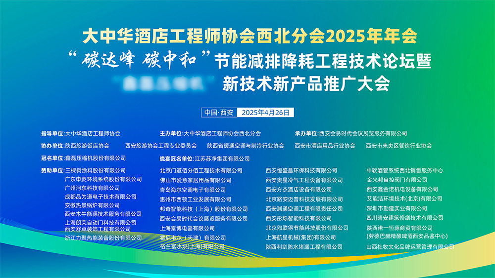 2025年